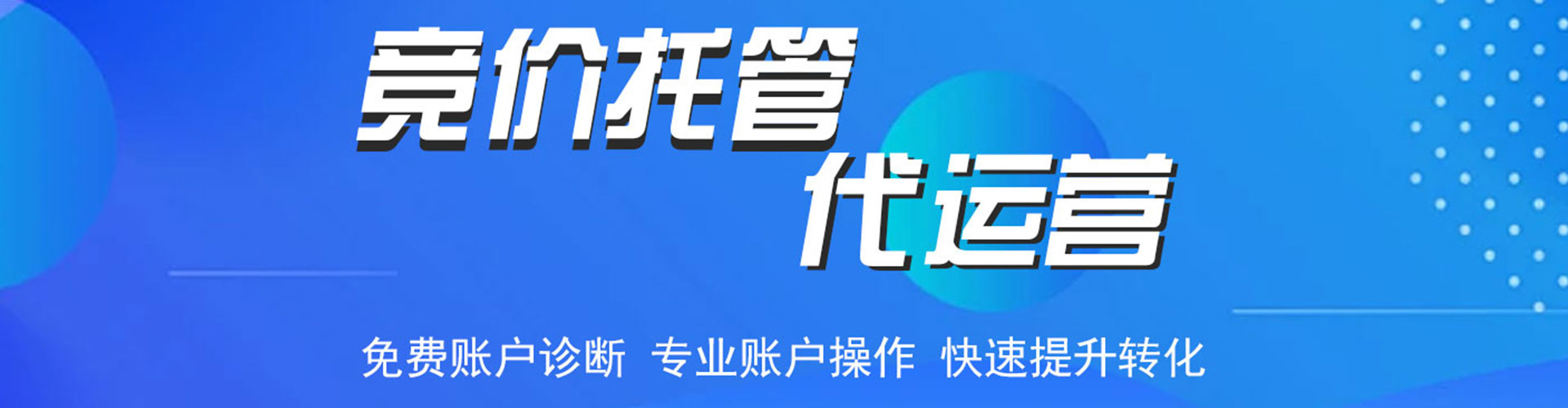 海陵竞价开户