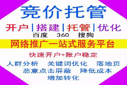 信息流广告运营策略案例分析