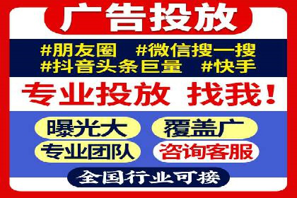 头条信息流平台案例分析报告